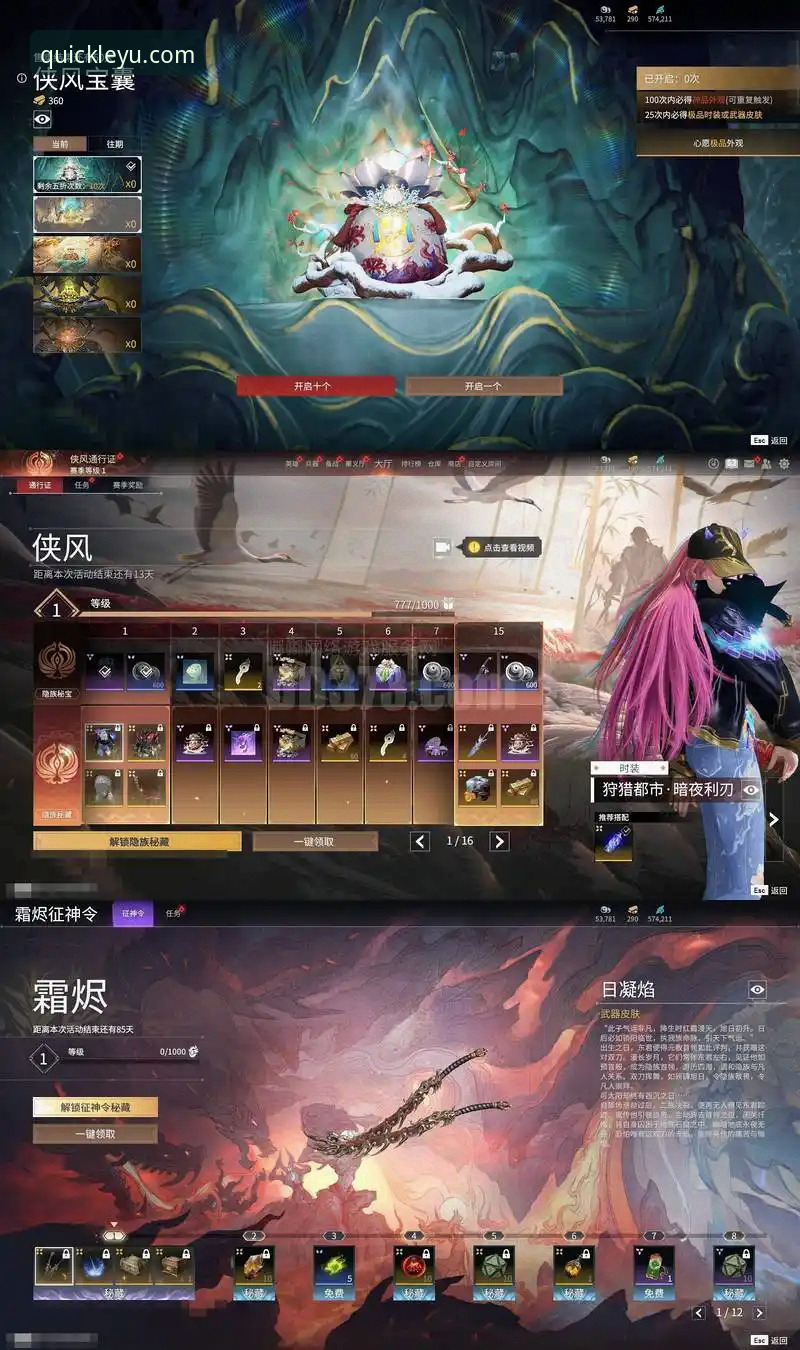 乐鱼游戏互动评测 vs 传统平台：v2.0.0版本带来哪些本质改变？
